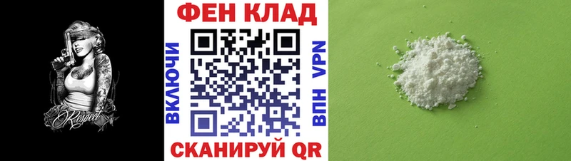 АМФЕТАМИН Premium  Славск 