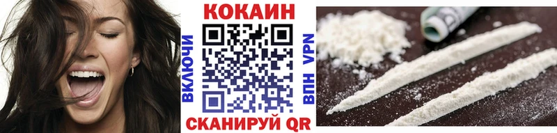 Cocaine Эквадор что такое Славск