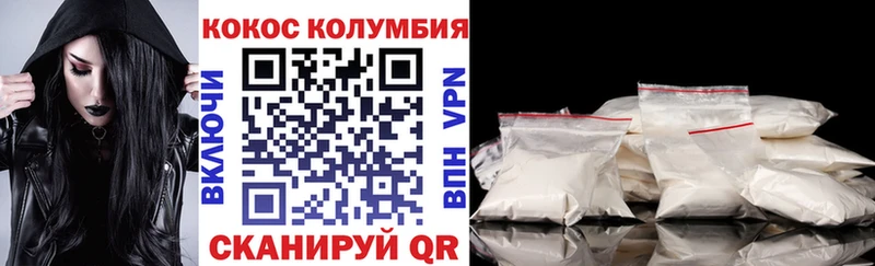 COCAIN Перу Славск