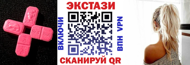 ЭКСТАЗИ Punisher  хочу   Славск 