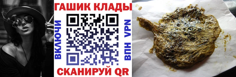 как найти закладки Славск Гашиш hashish