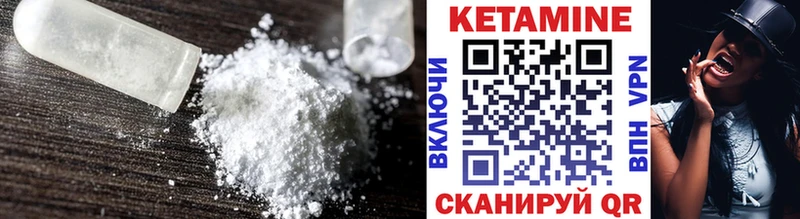 наркотики  Славск  КЕТАМИН ketamine 