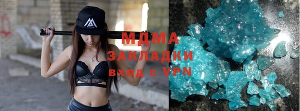 дистиллят марихуана Инсар