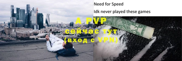 экстази Инта
