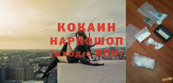 прущая мука Каменногорск