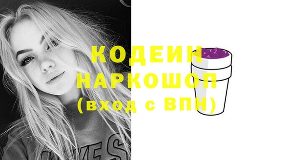дистиллят марихуана Инсар