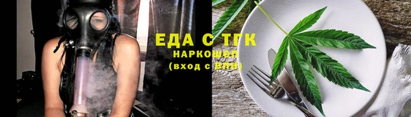 экстази Инта