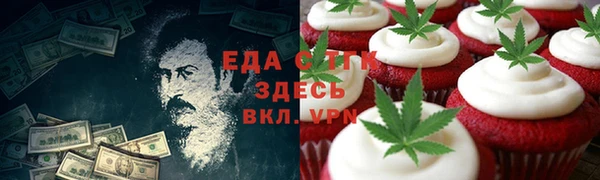 кристаллы Иннополис