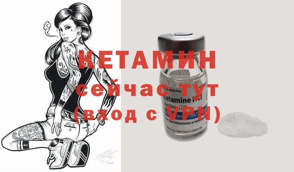 кристаллы Иннополис