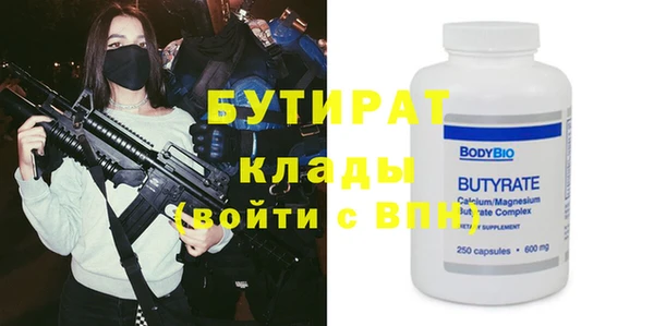 дистиллят марихуана Инсар