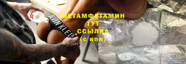 дистиллят марихуана Инсар