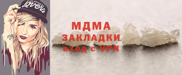 дистиллят марихуана Инсар