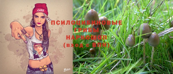 кристаллы Иннополис