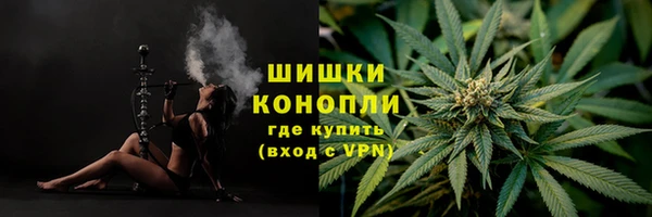 дистиллят марихуана Инсар