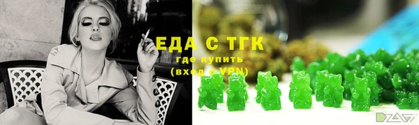 дистиллят марихуана Инсар