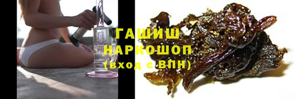 дистиллят марихуана Инсар
