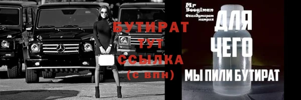 дистиллят марихуана Инсар