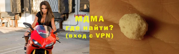 дистиллят марихуана Инсар