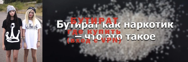 амф Щучье