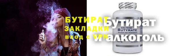 не бодяженный Щигры
