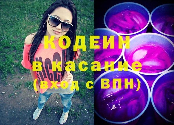 дистиллят марихуана Инсар