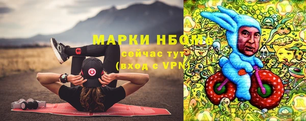 экстази Инта