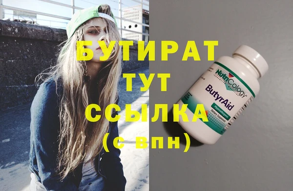 экстази Инта