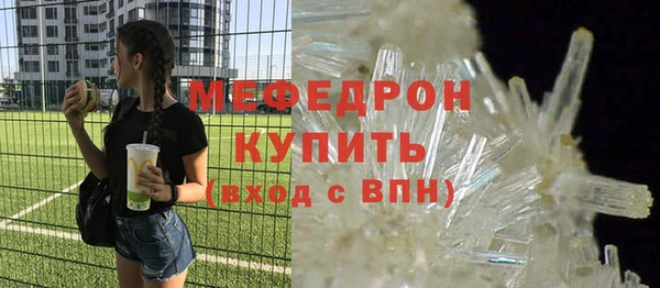 кристаллы Иннополис
