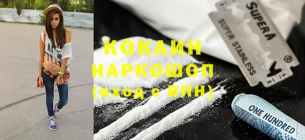 экстази Инта