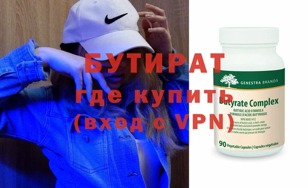дистиллят марихуана Инсар