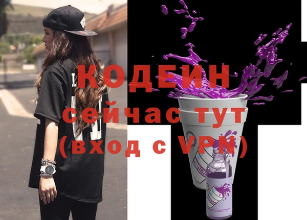 экстази Инта