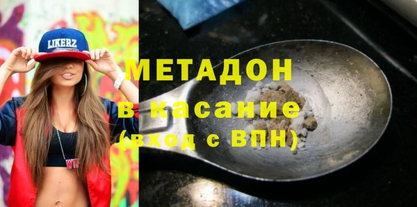 винт Каменск-Шахтинский