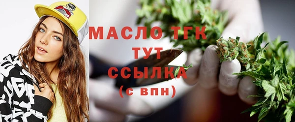 кристаллы Иннополис