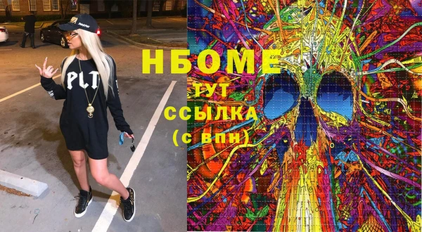 экстази Инта