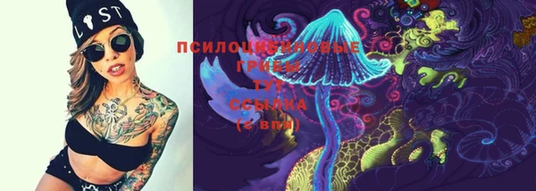 кристаллы Иннополис