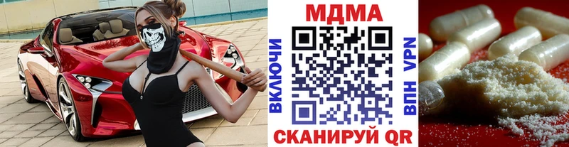 omg рабочий сайт  Славск  MDMA VHQ 